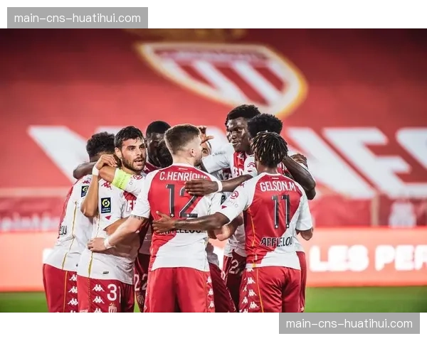 前法国国脚评球：本耶德尔在摩纳哥新体系中的角色转变是关键