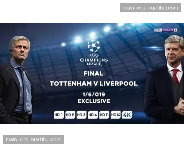 运动科学公司发布三月欧冠球员负载监测白皮书